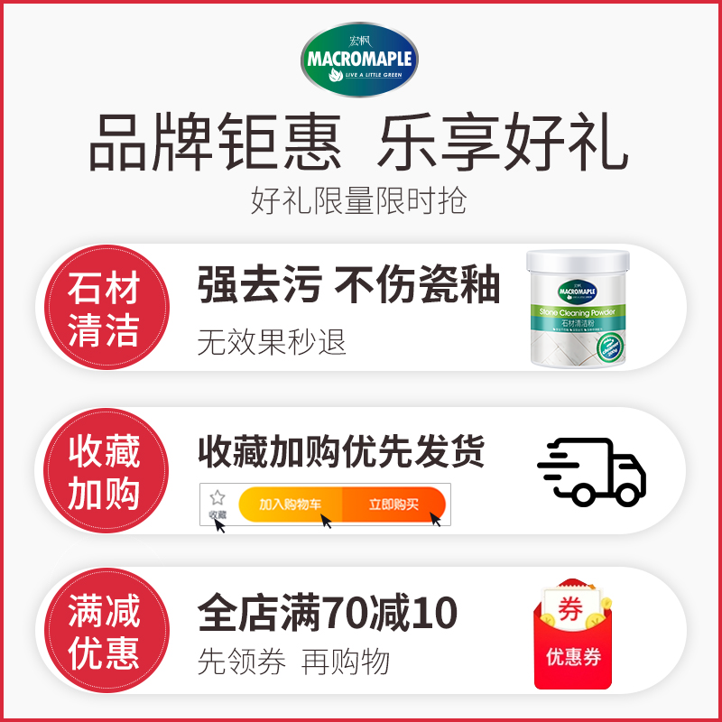 宏枫大理石材粉去污粉洗厨房清洁剂 宏枫多用途清洁剂