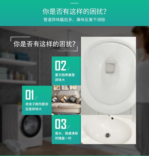 通下水道疏通剂管道马桶厕所堵塞厨房溶解疏通剂强力型管道通神器 - 图0