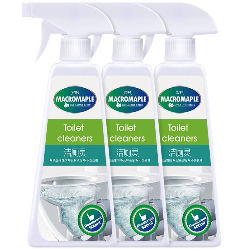 马桶去异味除垢家用卫生间洁厕灵 宏枫马桶清洁剂/洁厕剂