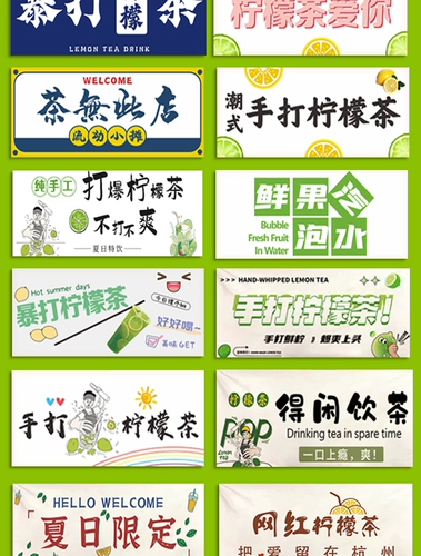 Ручная лимонная чайная булочка Реклама