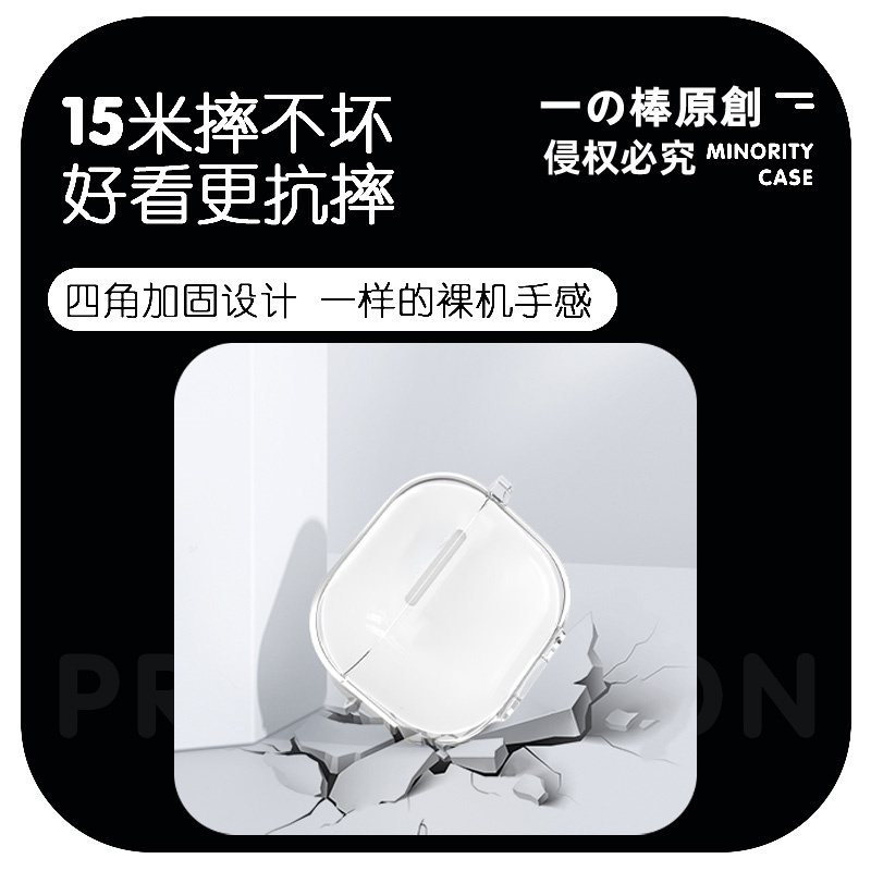 小猫说要快乐适用airpodspro2保护套苹果3蓝牙耳机套LinkBuds S透明二三代索尼XM4华为pro2软VIVO TWS3 ambie - 图1