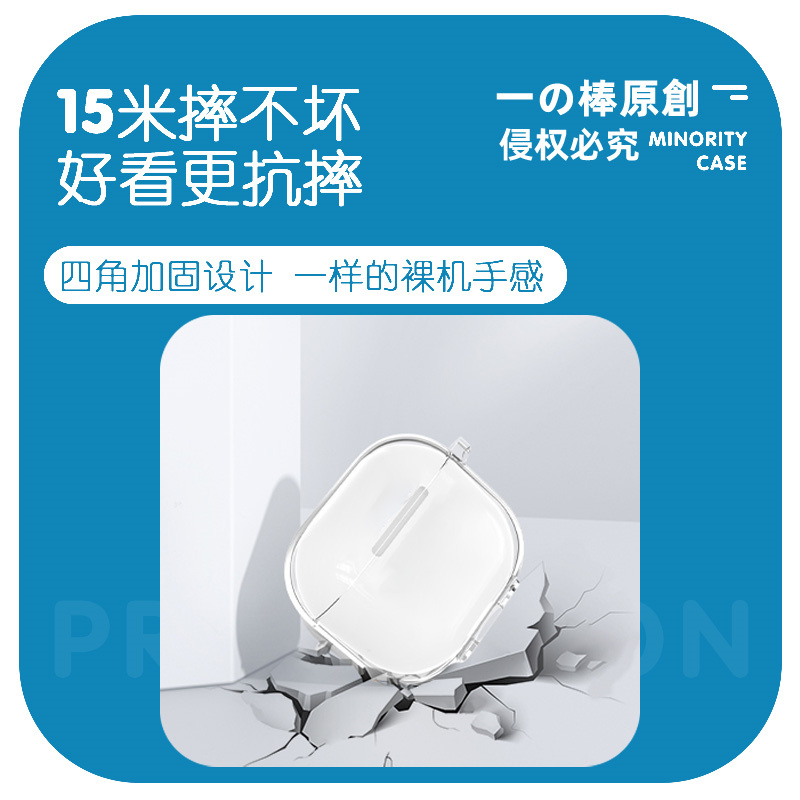 乐队MyGO适用airpodspro2保护套苹果3蓝牙耳机套LinkBuds S透明二三代索尼XM5华为pro3软壳TWS3三星Buds2动漫