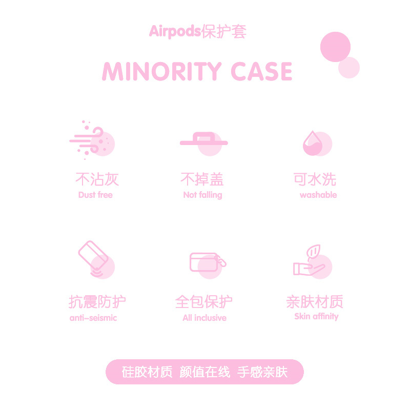 孤独摇滚适用airpodspro2保护套苹果3蓝牙耳机套LinkBuds S透明二三代索尼XM5华为pro3软VIVO TWS3卡通ambie - 图0