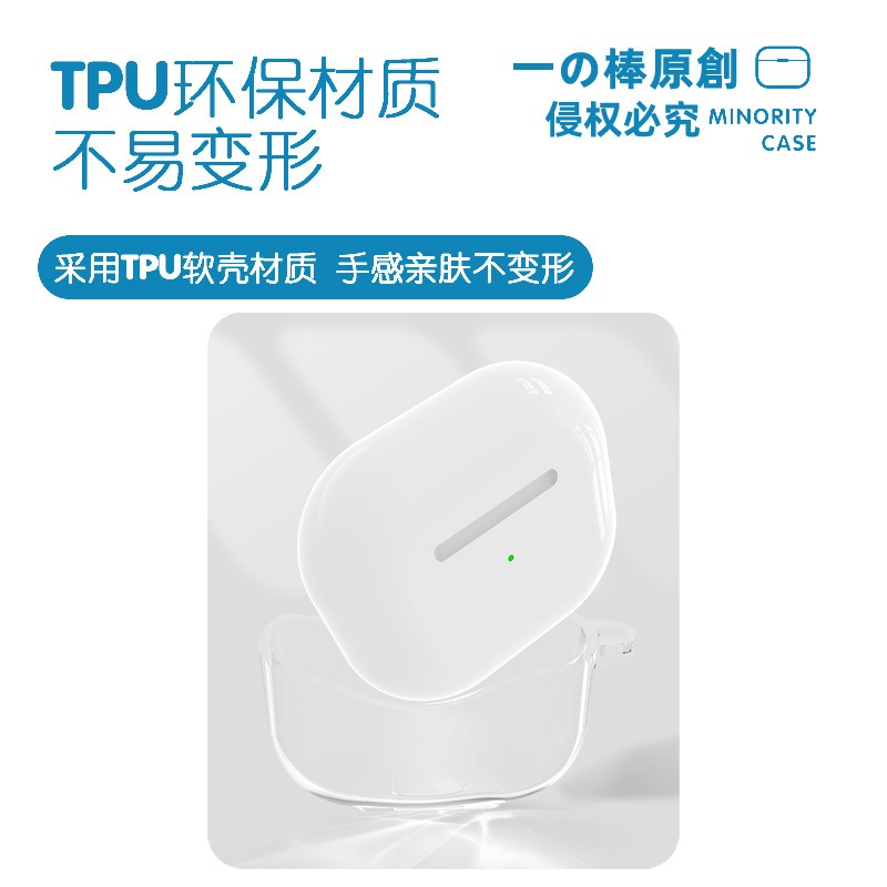 乐队MyGO适用airpodspro2保护套苹果3蓝牙耳机套LinkBuds S透明二三代索尼XM5华为pro3软壳TWS3三星Buds2动漫