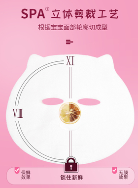 宝宝儿童压缩面膜纸小孩子