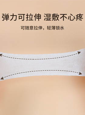 享棉吧木乃伊湿敷脸化妆棉超薄