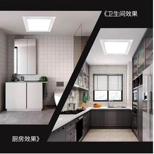 老式卡扣厨卫灯方形led嵌入式20x20卫生间灯开孔30x30厨房吸顶灯 - 图2