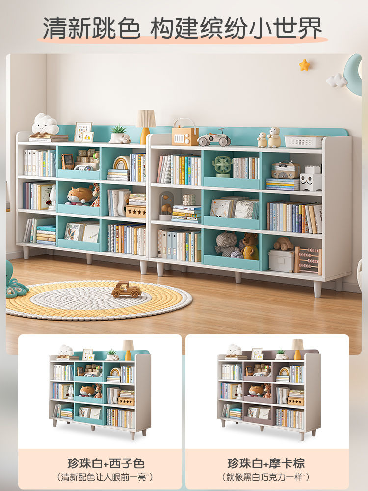 儿童书架落地书柜置物架客厅学生简易阅读架家用储物柜玩具收纳柜 - 图0