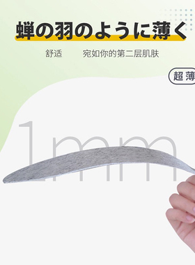 日本超薄防臭鞋垫男除臭透气吸汗
