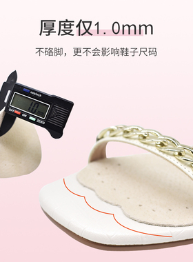 半码鞋垫防滑吸汗防止脚前冲