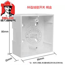 Dresi 86 Type Ming box junction box junction box bottom box Universal Ming fit bottom box socket box Electric switch box Home
