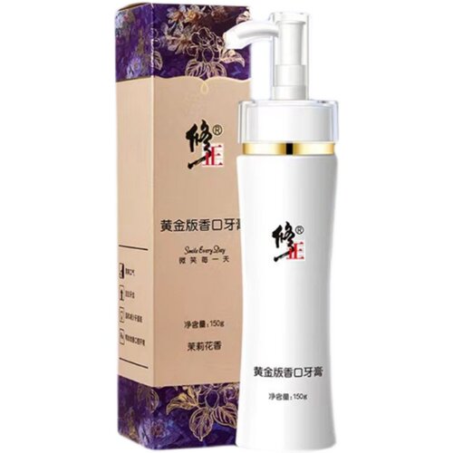 修正黄金版香口牙膏去渍固齿水晶亮白因子茉莉花香清新去口臭黄牙 - 图3