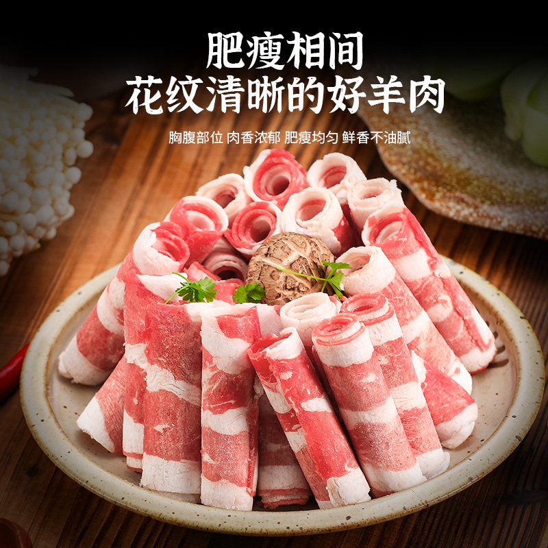 5斤装羊肉卷新鲜肥羊卷羊肉片涮羊肉火锅食材商用谷饲肥牛羔羊卷,淘宝优惠券,粉丝福利购,淘宝优惠卷