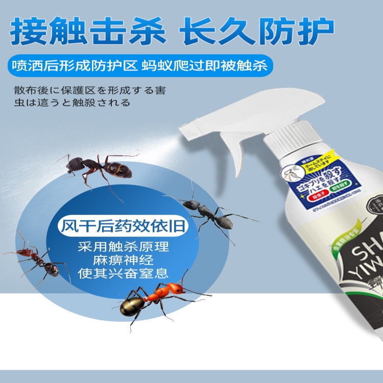 灭白蚁防治专用药杀除飞蚁的药粉白蚂蚁非一全窝端家用杀虫剂913 - 图1