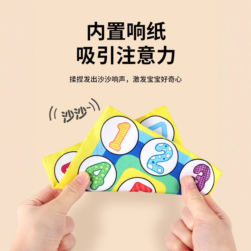 婴儿抽纸玩具0一1岁益智早教6个月以上3新生幼儿5宝宝抽抽乐7撕书,淘宝优惠券,粉丝福利购,淘宝优惠卷