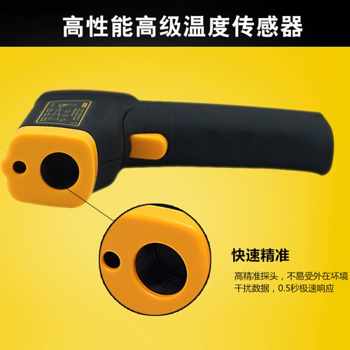 希玛 Высокоточный портативный электронный термометр, измерение температуры