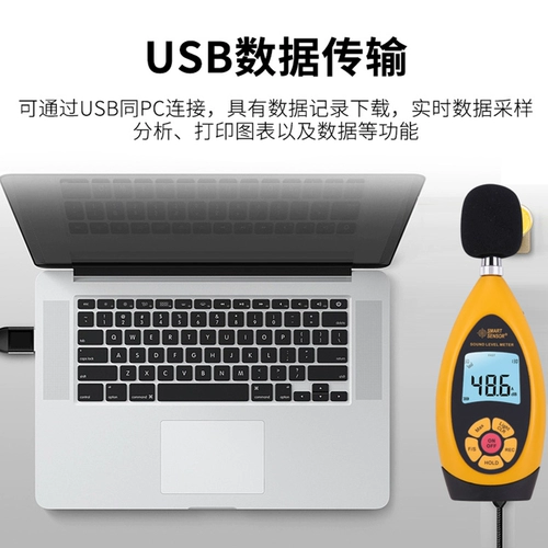 希玛 Профессиональный детектор шума AR854 Decibel шумовый тестер высокий уровень шумового измерителя