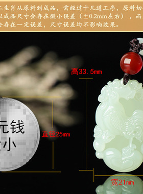 天然和田玉十二生肖项链男士吊坠