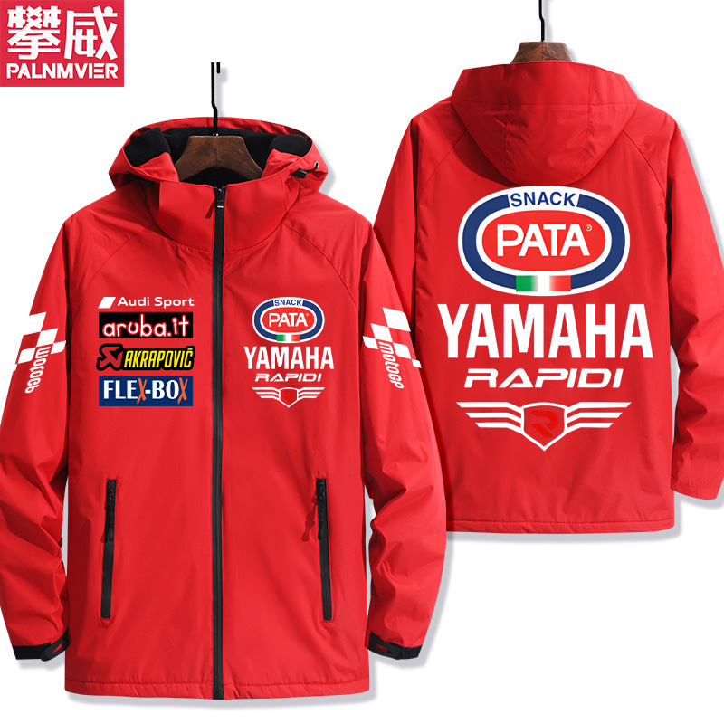 Pata Yamaha Team车队赛车服雅马哈摩托车骑行风衣冲锋上衣男外套 - 图0