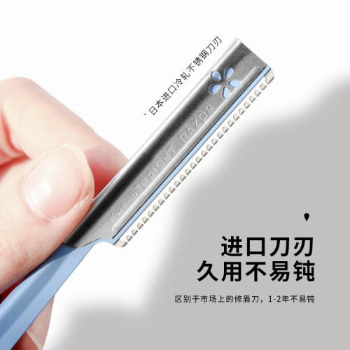 贝印修眉刀安全型防刮伤刮眉毛刀片男士女士专用套装神器 - 图2