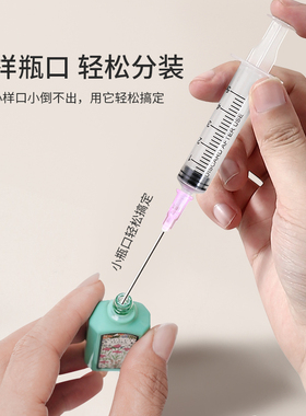 香水分装器分装针管吸取化妆品小样抽取注射器爽肤水乳液精华工具