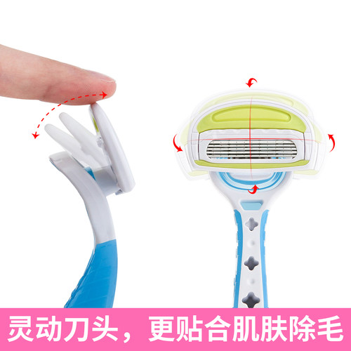 日本贝印刮毛刀剃毛刀专用男女士手动腋毛腿部私处脱毛神器剃毛器 - 图2