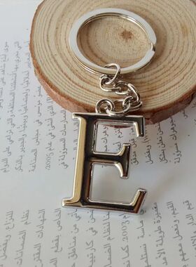 Metal DIY A-Z Letters keyChain Silver Color Car Key Ring Wom