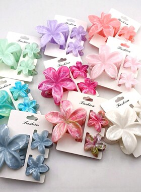 The Egg Flower Set Combination Grab Clip Flower Back Hair Cl