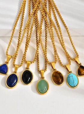 Men'sMinimalist Natural Tiger Eyes Stone Necklace, Stainless