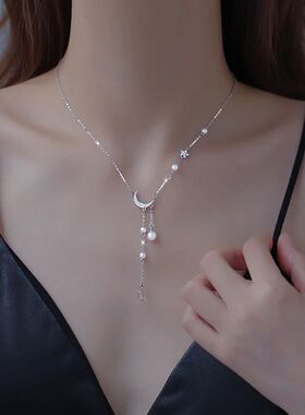 New 925 Sterling Silver Star Moon Necklace Pearl Tassel Coll