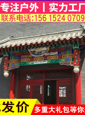 东阳仿古雕刻实木招牌