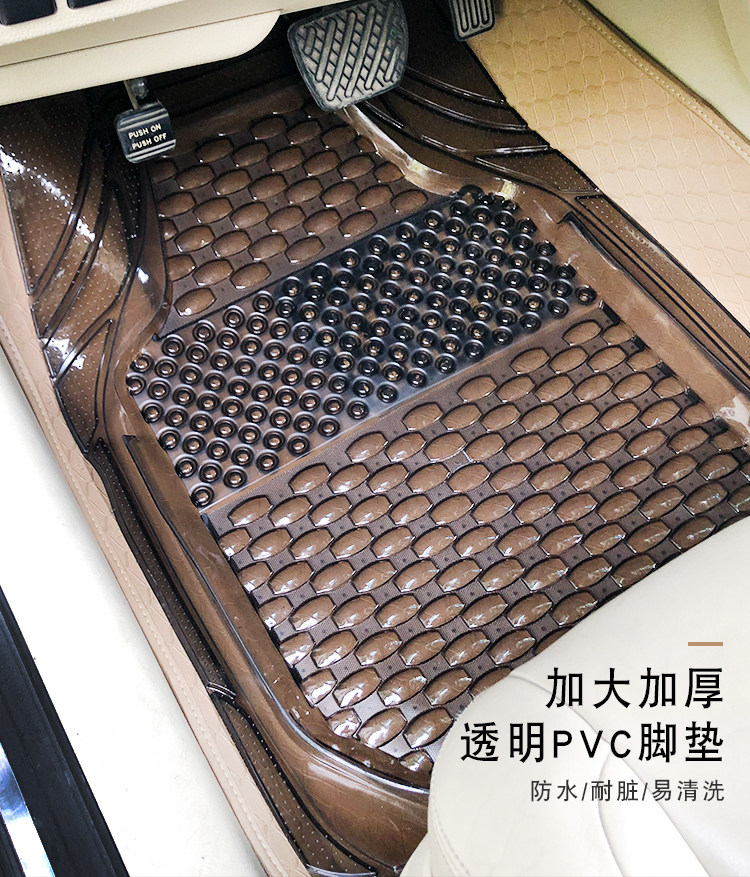 汽车透明防滑防水通用脚垫 环保塑料 pvc软胶单个地垫夏季可裁剪,淘宝优惠券,粉丝福利购,淘宝优惠卷