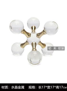 样板间客厅茶几水晶几何摆件