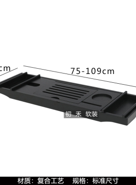 样板间浴室浴缸架软装饰品摆件