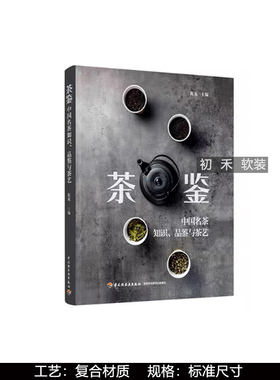 样板间卧室床头柜软装艺术摆件