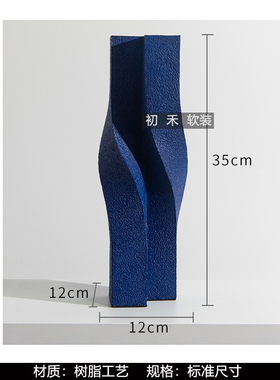 现代客厅茶几桌面组合饰品摆件