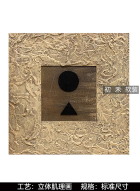 样板间床头层架软装摆件