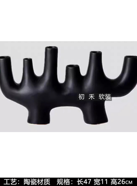 样板间层架创意艺术软装摆件