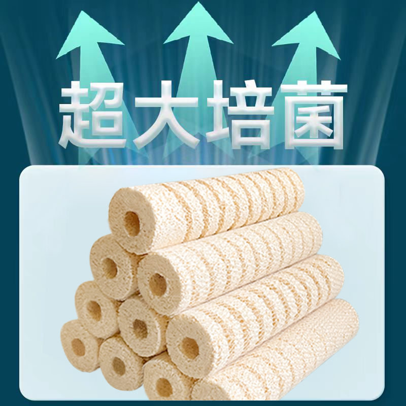 鱼护卫鱼缸过滤材料硝化细菌屋滤材水族箱净水净化鱼池生化陶瓷环,淘宝优惠券,粉丝福利购,淘宝优惠卷