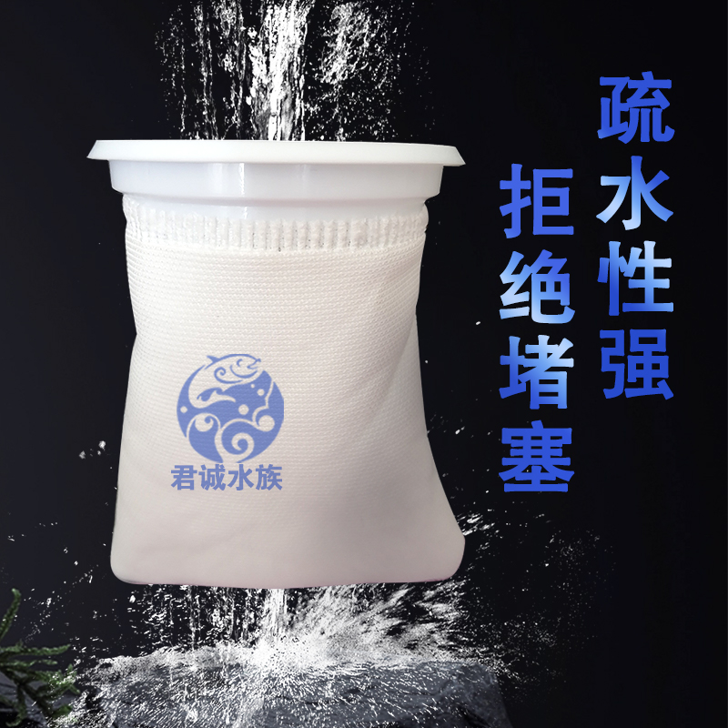 鱼缸过滤袋魔袋底滤专用培菌净水过滤棉防溢流支架加密加厚内置袋 - 图0