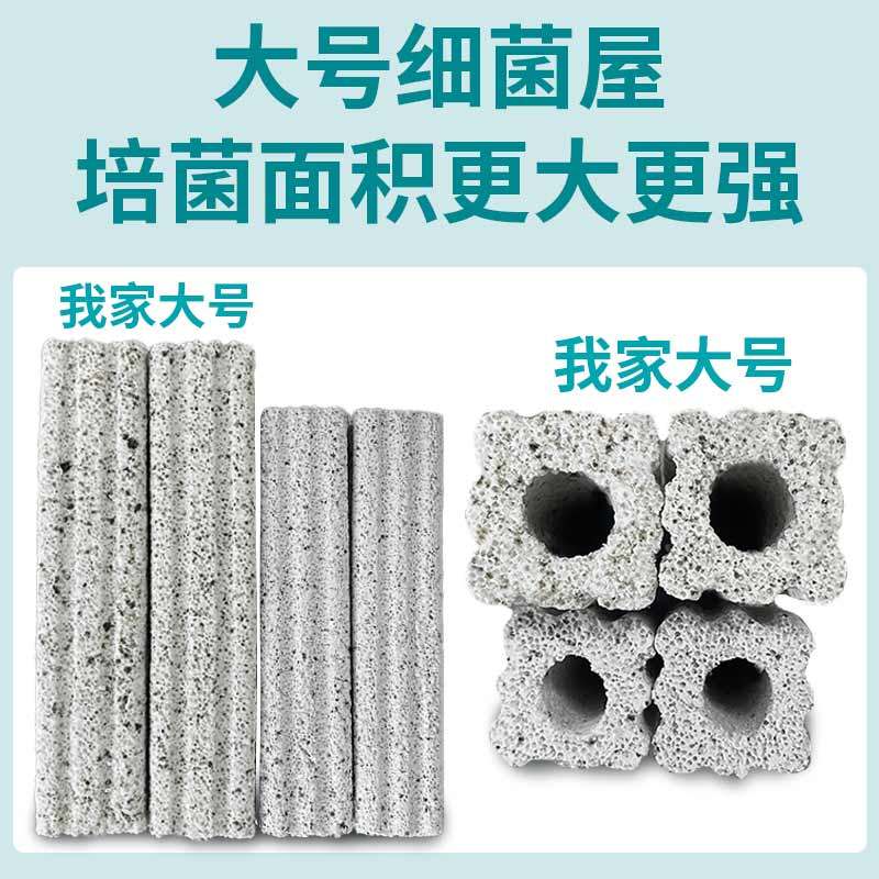 水族鱼缸专用过滤材料纳米生化净水陶瓷环破碎断裂细菌屋培菌滤材,淘宝优惠券,粉丝福利购,淘宝优惠卷