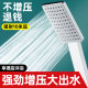 Square high-looking universal pressurized shower head