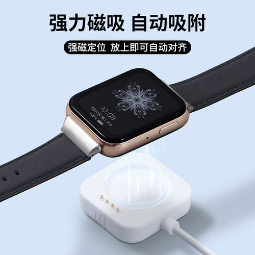 适用oppo手表充电器watch1/2/3/3Pro/4Pro充电线头watch X2/X3磁吸快充智能Free充电底座器SE替换通用配件 - 图3