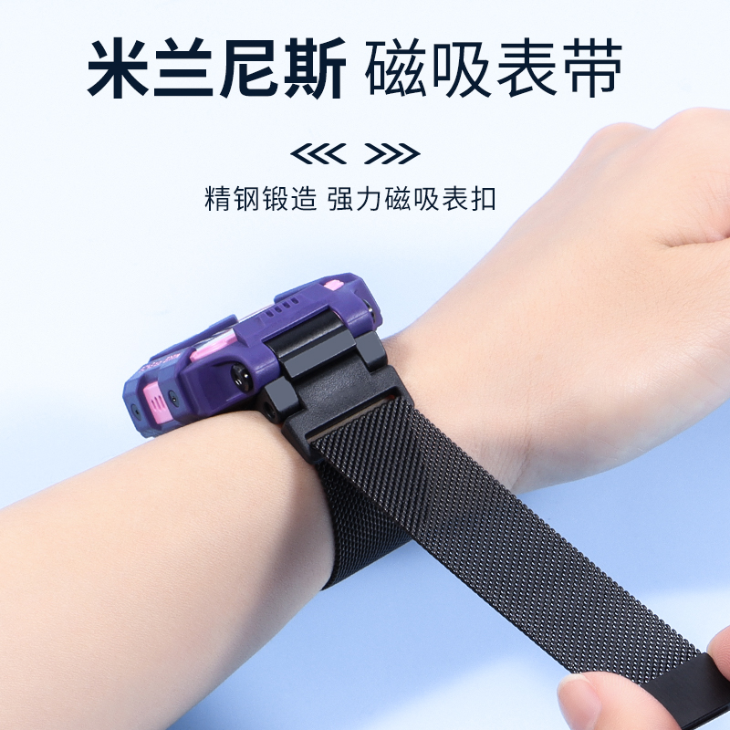 适用小天才电话手表表带Z11/Z1S/Z6Pro/Z7A/Z8/Z9少年版Z10儿童米兰尼斯D2/D3/D5/Q1A/U3磁吸腕带巅峰版配件-图1