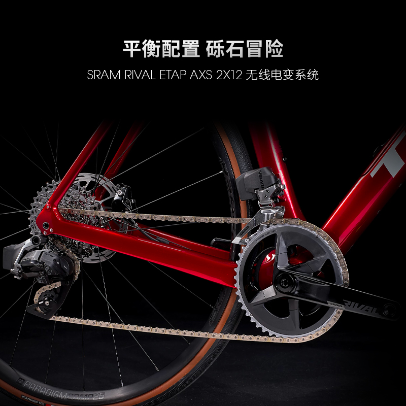 TREK崔克DOMANE SL 6 AXS碳纤维电变耐力巡航砾石路公路自行车 - 图2