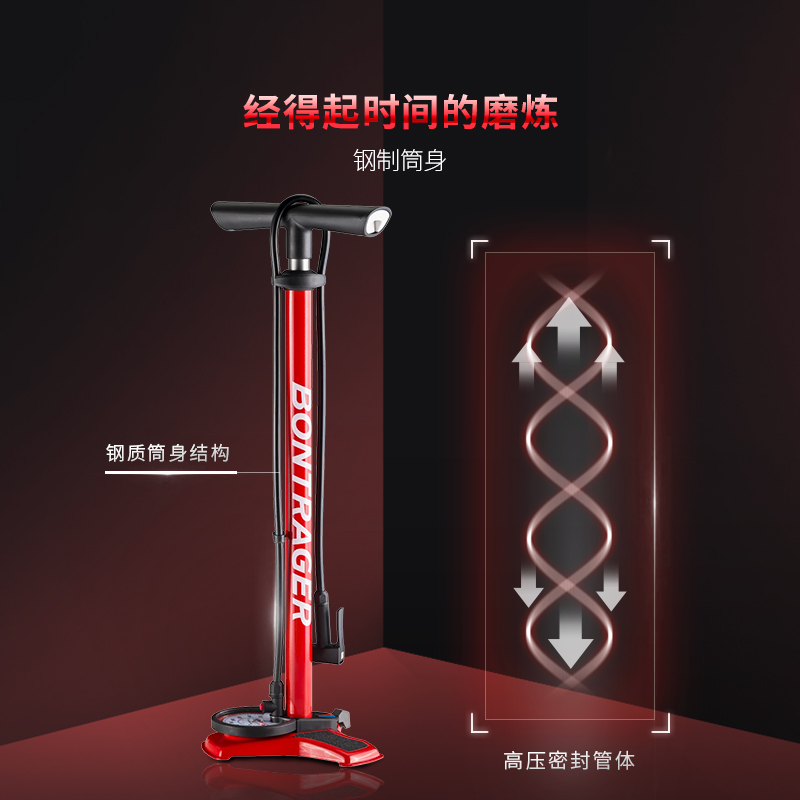 TREK崔克Bontrager Dual Charger落地式脚踩通用自行车高压打气筒