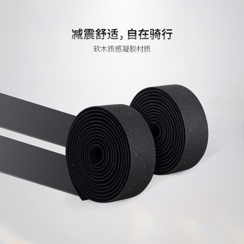 TREK崔克Gel Cork防滑减震单车公路自行车车把凝胶缠把带绑带缠把 - 图0