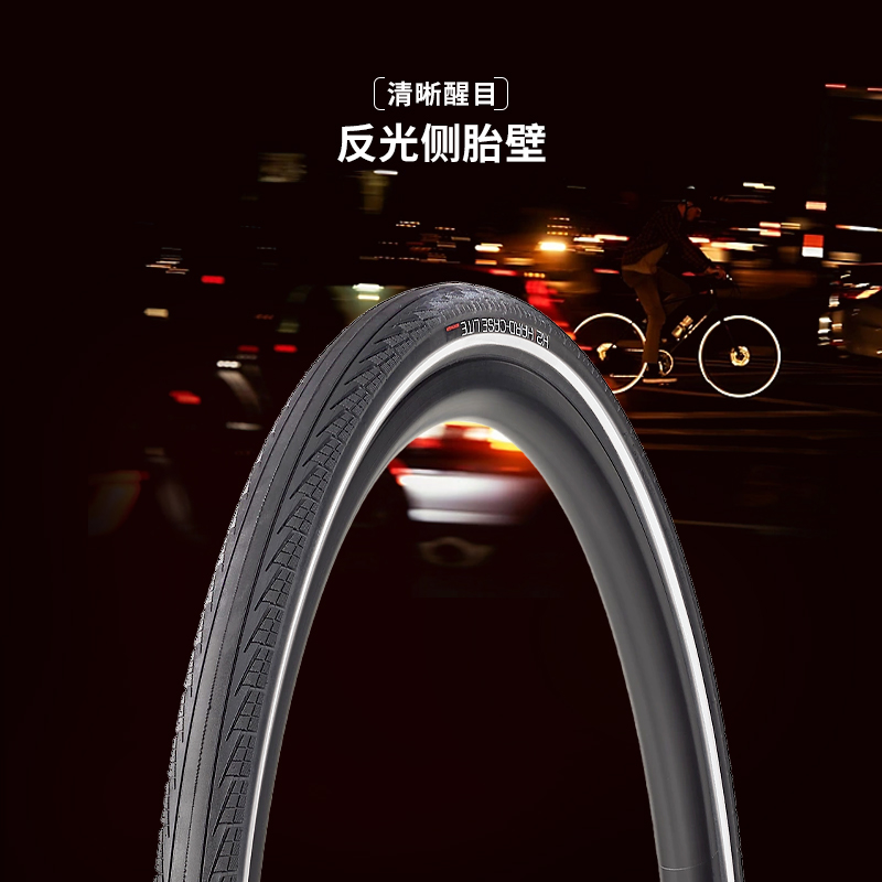 TREK崔克Bontrager H2系列轻量化防穿刺公路/多功能自行车外胎-图1