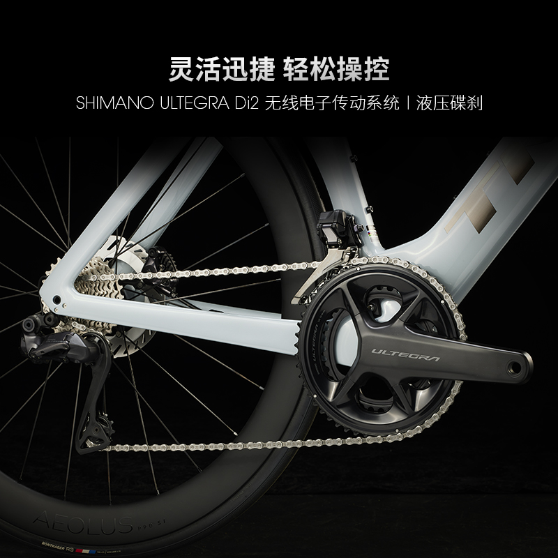 TREK崔克MADONE SL 7碳纤维无线电变轻量气动竞赛级公路自行车-图1