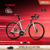 TREK Trick EMONDA SL 4 Carbon fiber oil pressure disc brake light weight climbing race class road bike